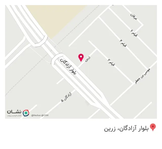 کارگاه چرم و چوب اقتدار