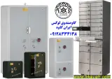 گاوصندوق ایران کاوه