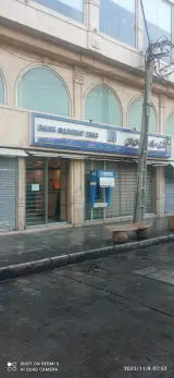 بانک صادرات