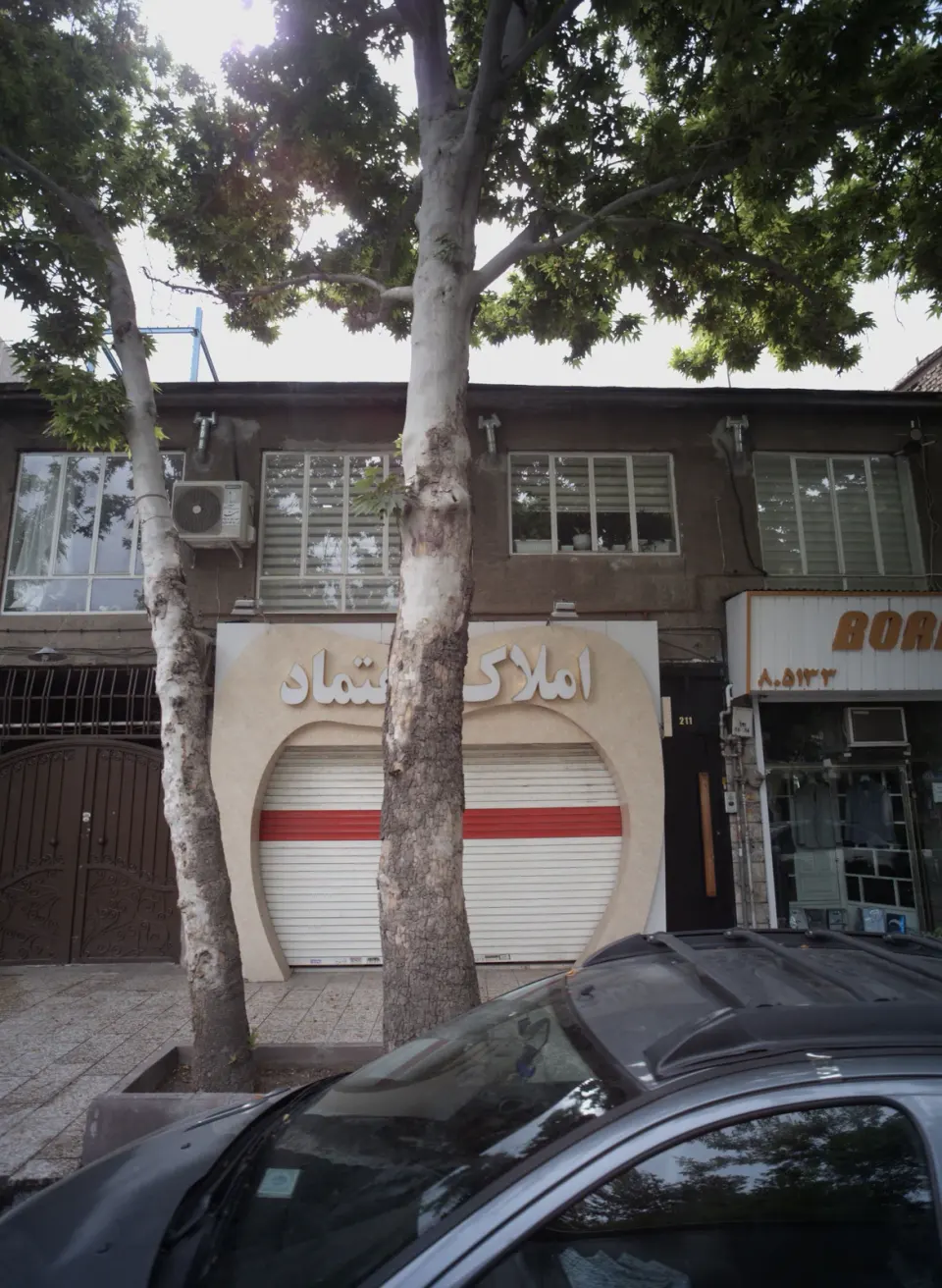 مشاور املاک اعتماد