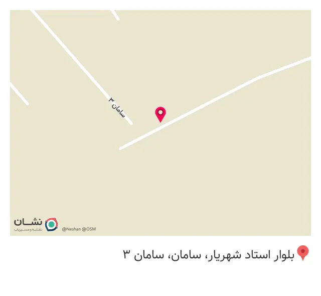 صنایع نورد و تولیدی سپری آهنی آریا