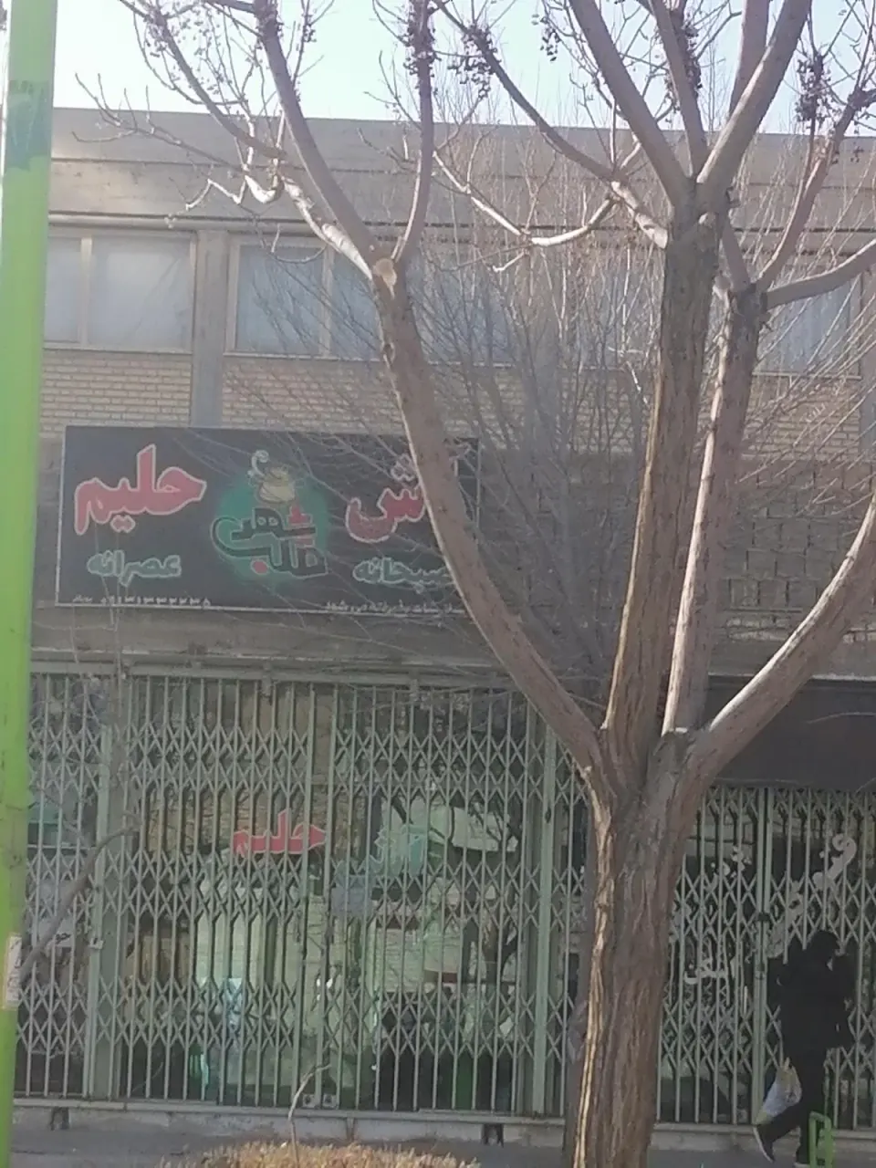 کباب بناب آذربایجان میرزایی