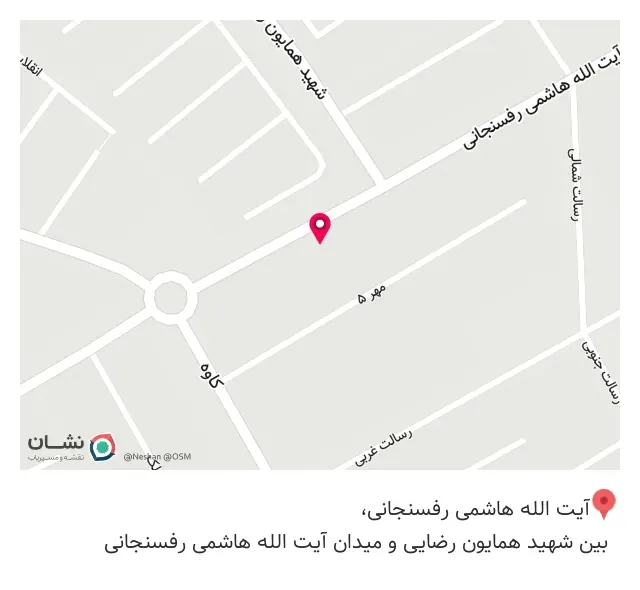 فست فود آبادان