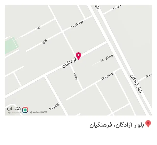 سالن تخصصی ناخن شاین