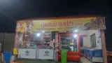 کافه شمس