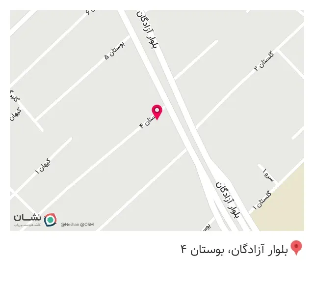 عطاری شفا بخش