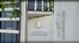مرکز تحقیقات هوش مصنوعی شریف