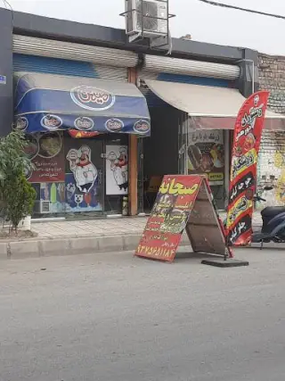 رستوران دورهمی
