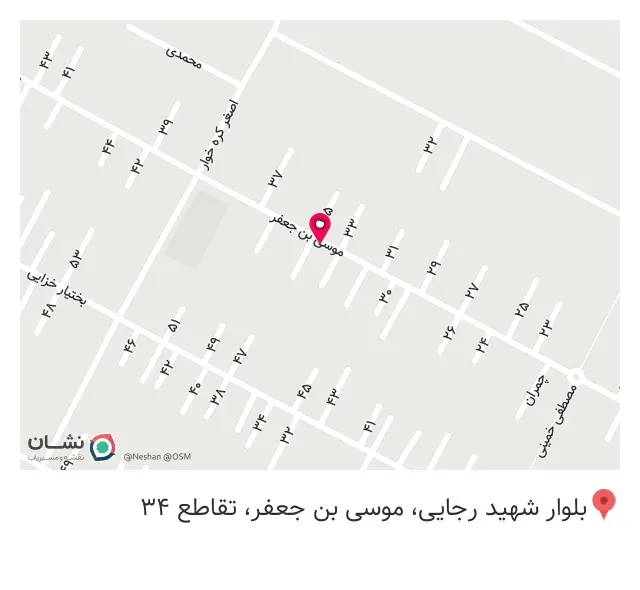رستوران حاج بهمنی