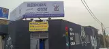 باشگاه ورزشی امیرالمومنین