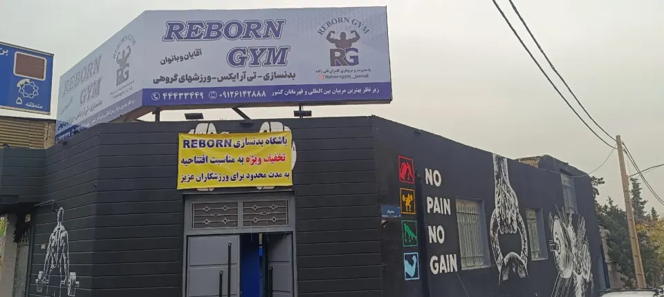 باشگاه ورزشی امیرالمومنین
