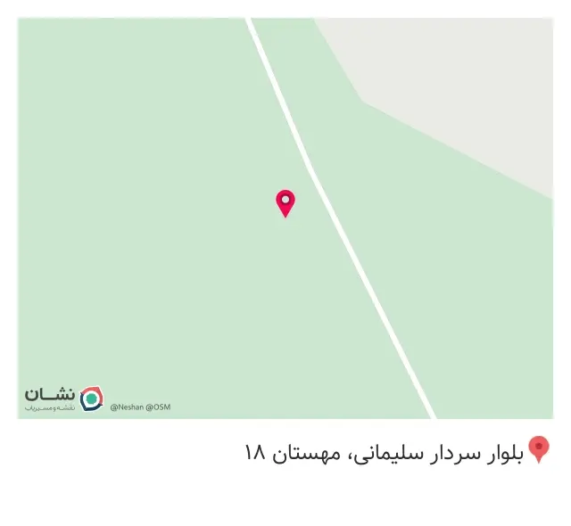 باغ عمارت سعید نوروزی
