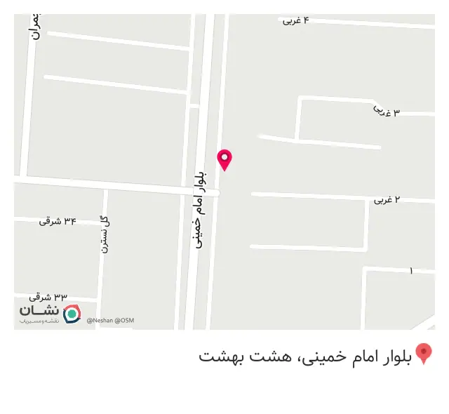 گوشت و مرغ یاس