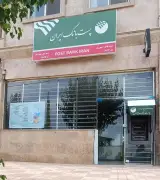 پست بانک نجم آباد