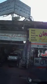 صافکاری محسن