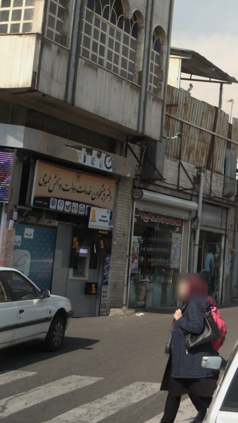 دفتر پیشخوان خدمات دولت و بخش عمومی