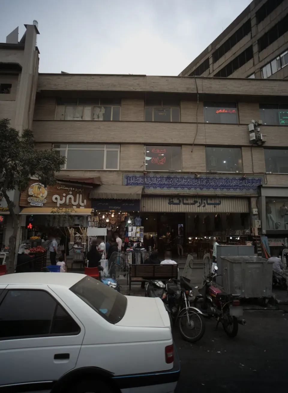 آبمیوه وبستنی فروشی پالیزنو
