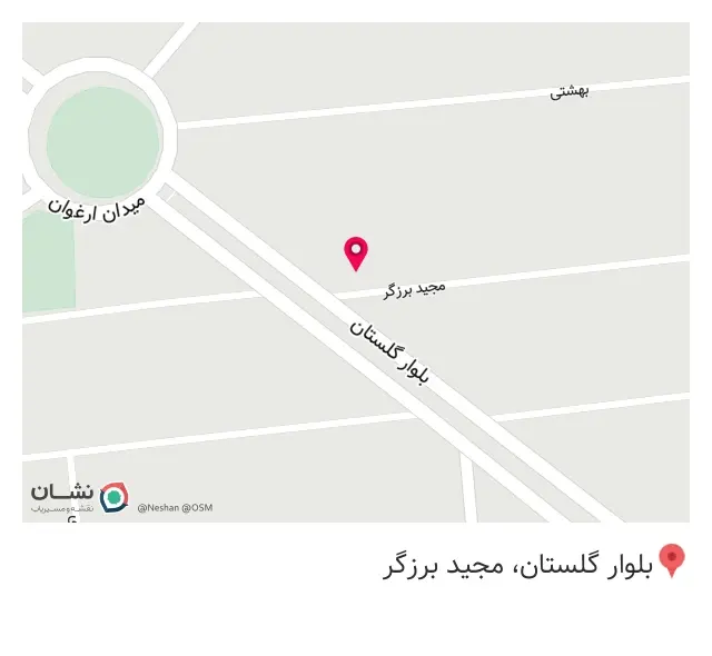 داروخانه شبانه روزی ارغوان گلستان