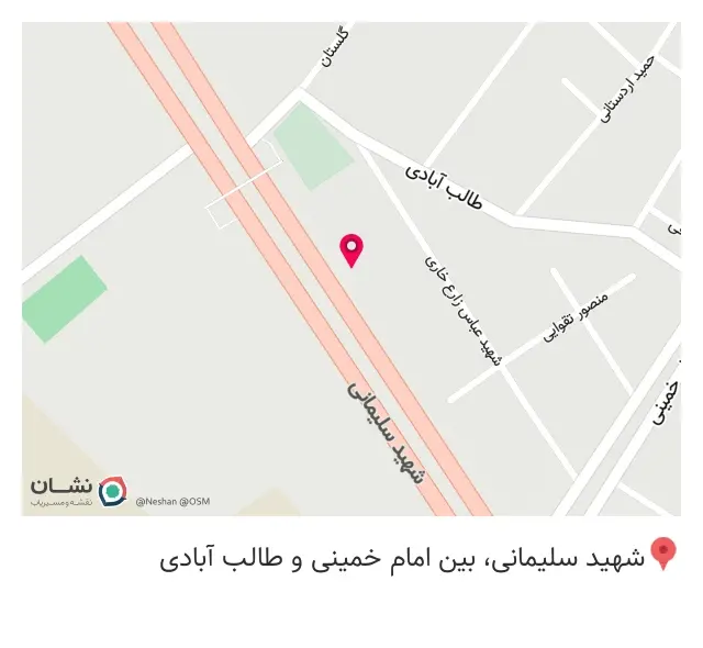 فروشگاه‌ حیدری