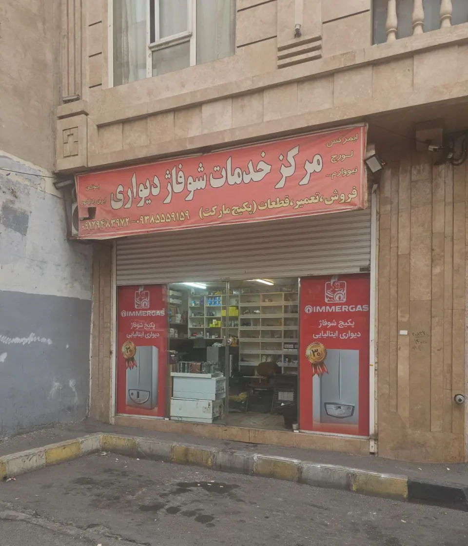 پکیج مارکت