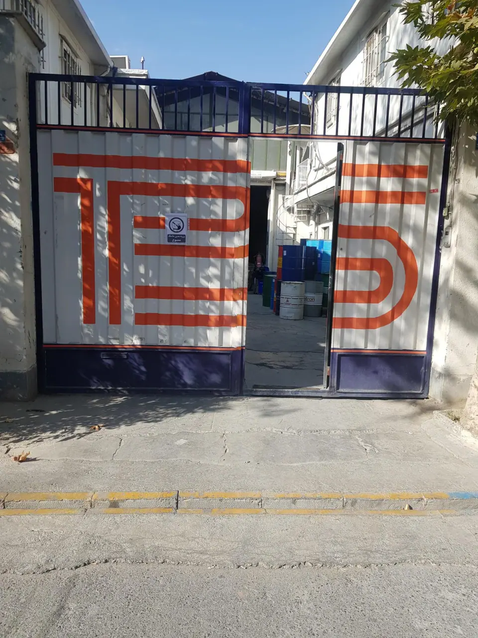 شرکت پارس شمین