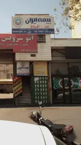 پیچ در آوری قائم