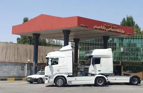 پمپ بنزین بابا حیدر