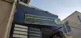 شرکت تکین ماشین رادمان