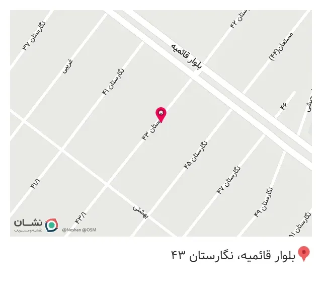 سوپر مارکت نادر