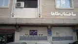 باطری سازی محسن براتی