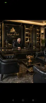مشاور املاک بردیا
