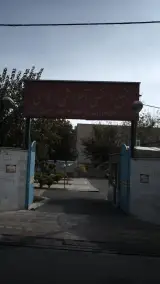 مجتمع فرهنگی, آموزشی, رفاهی