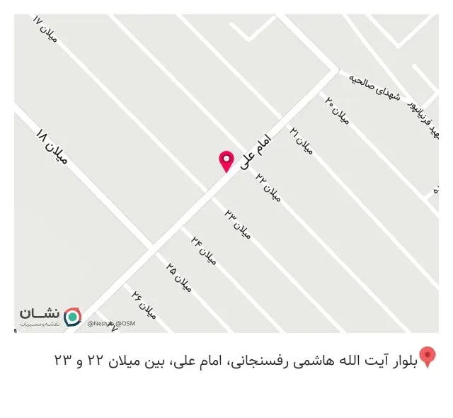 فروشگاه سبلان