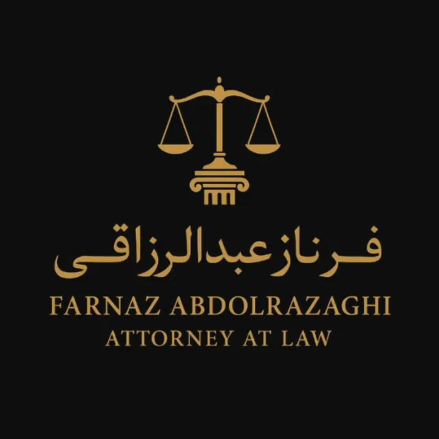 وکیل فرناز عبدالرزاقی