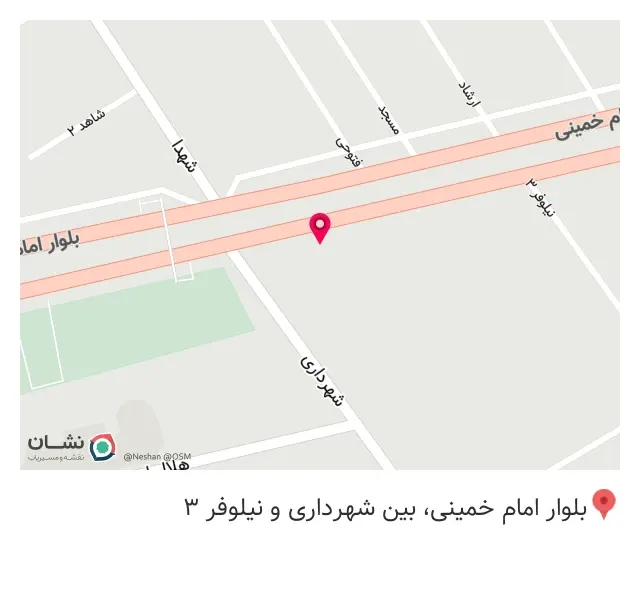 اگزوزسازی ابراهیم