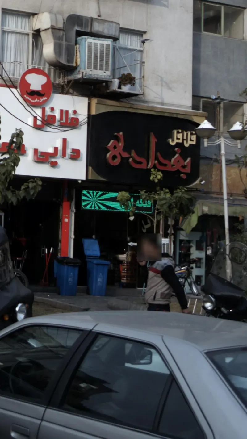 کلید سازی رضا