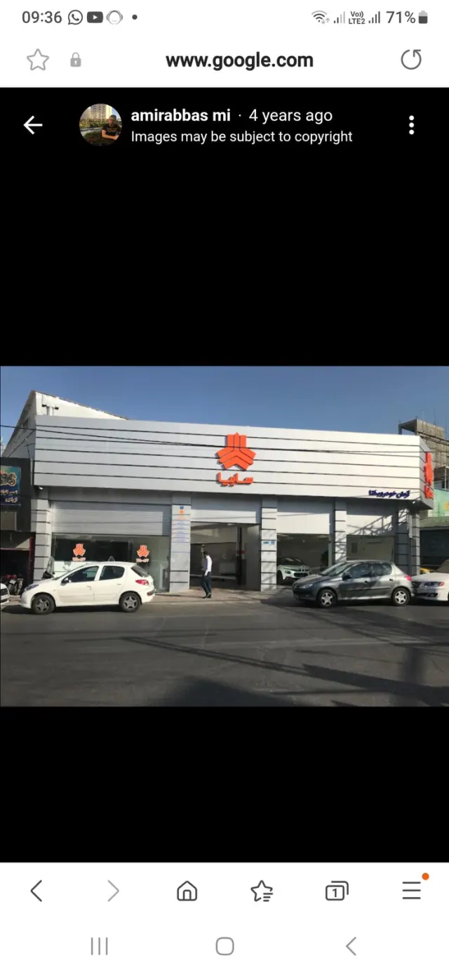 شرکت آرمان خودرو یکتا