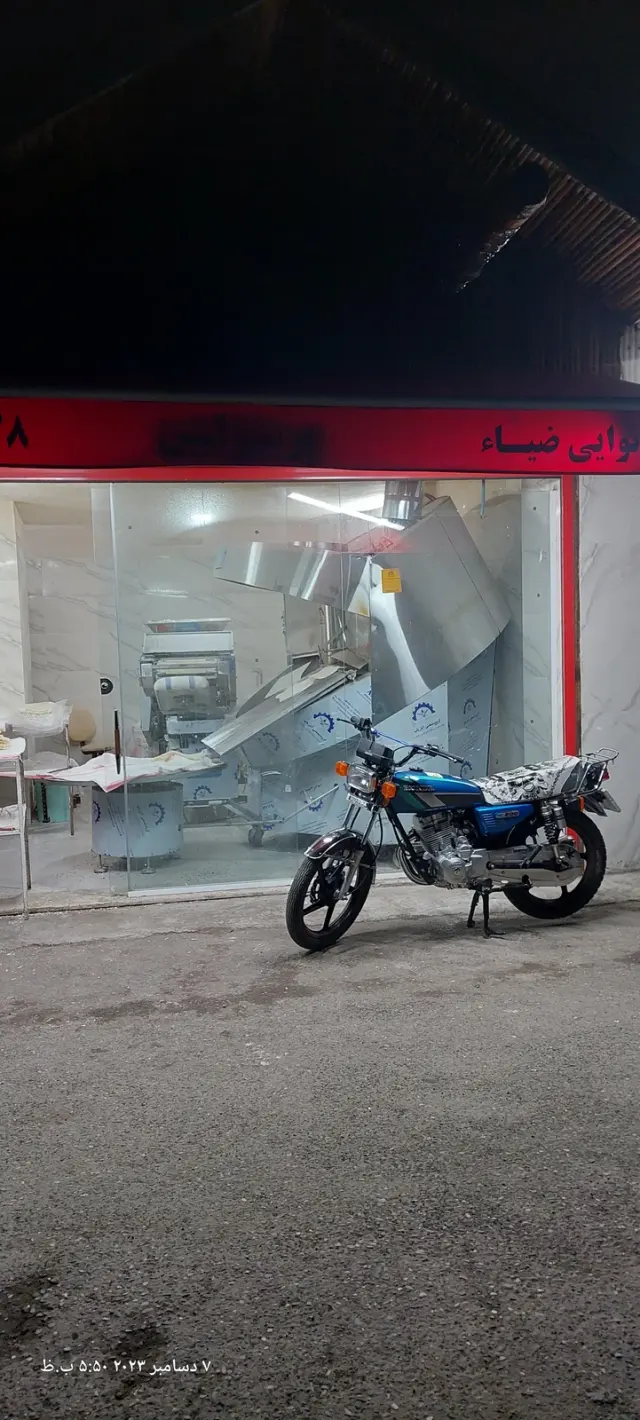 نانوایی عبدی