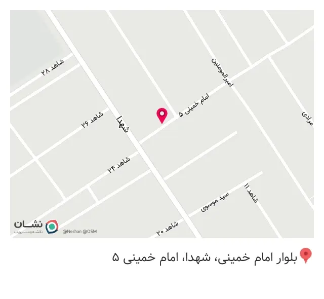 آرایشگاه شاه بانو