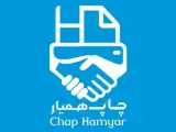 چاپ شبانه روزی همیار بنر تراکت کارت ویزیت استیکر لیبل مهر