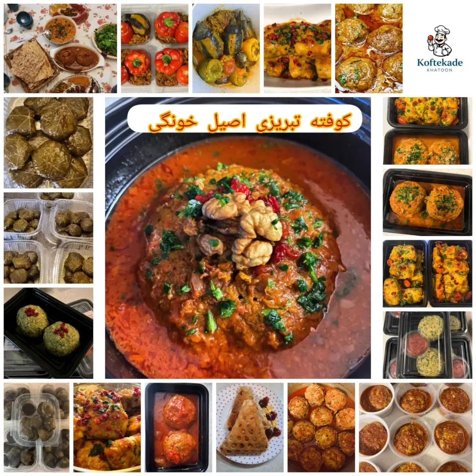 کوفته کده خاتون