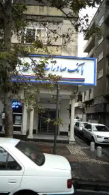 بانک صادرات