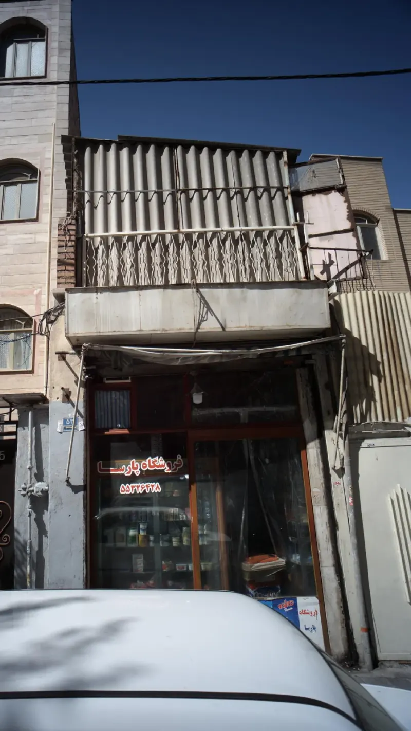 فروشگاه پارسا