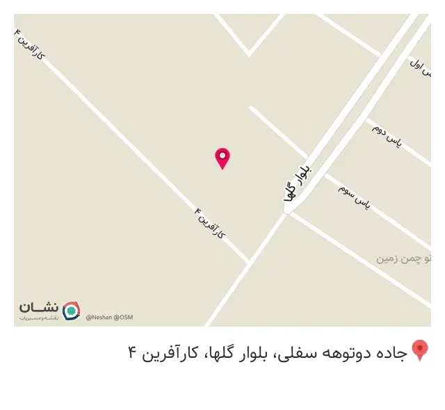 شرکت خوشه کندی
