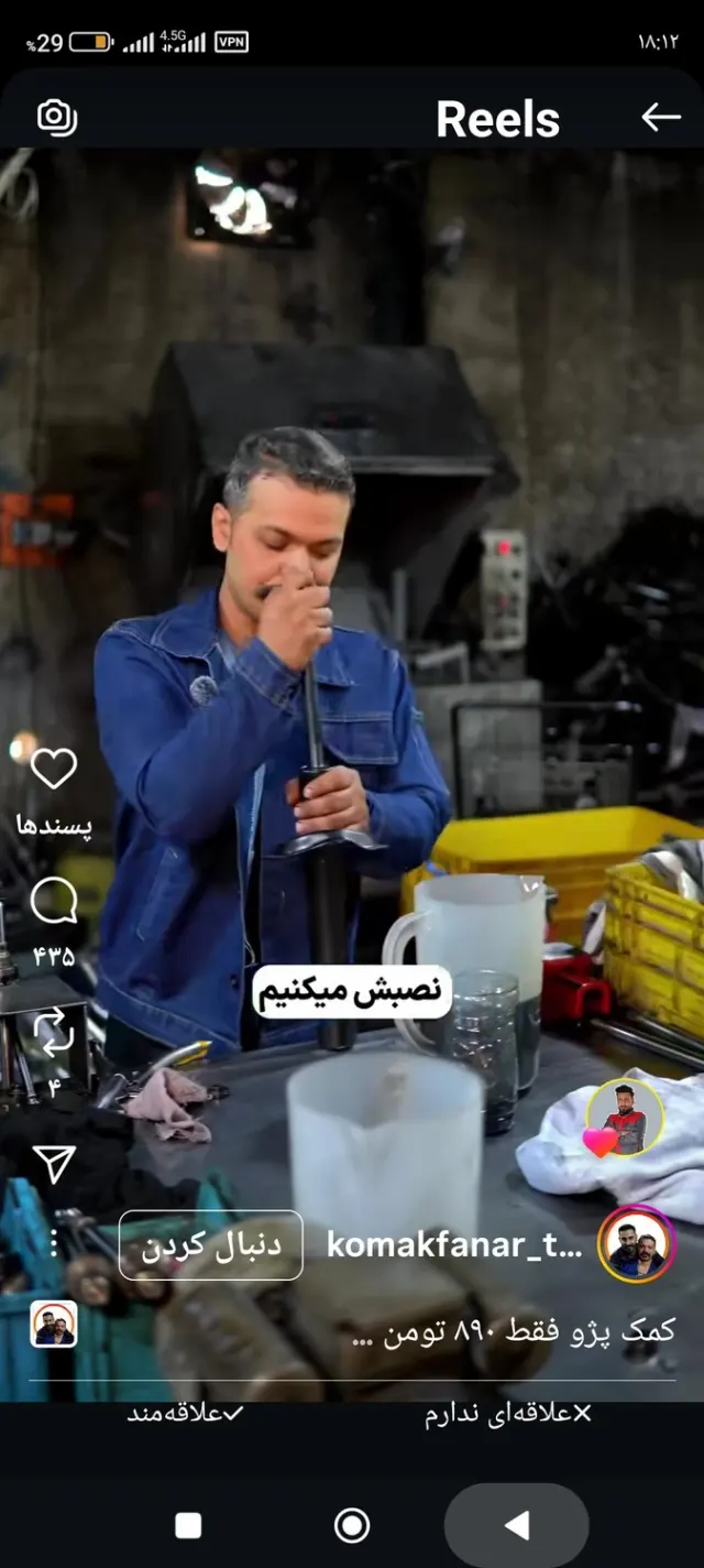 مستر کمک