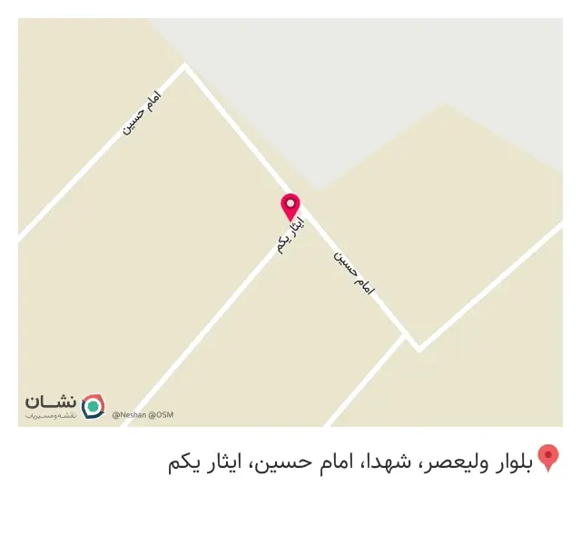 آرین سازه پلیمر