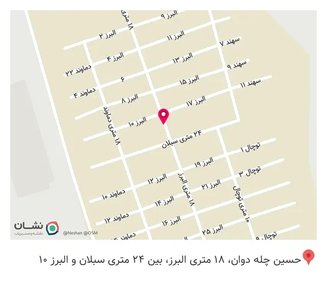 تولیدی سلفون و نایلون حسینی