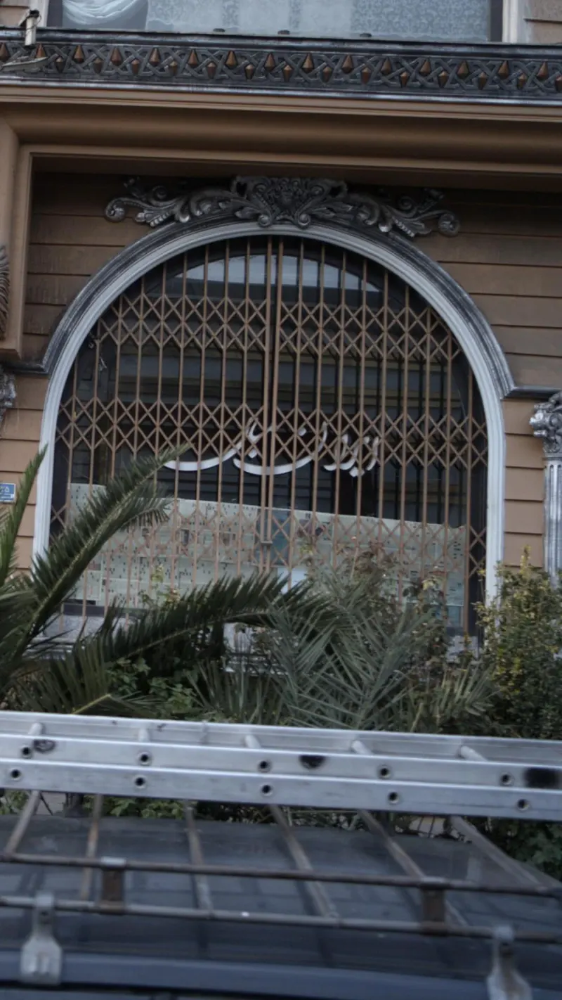 نمایشگاه ایران مبل