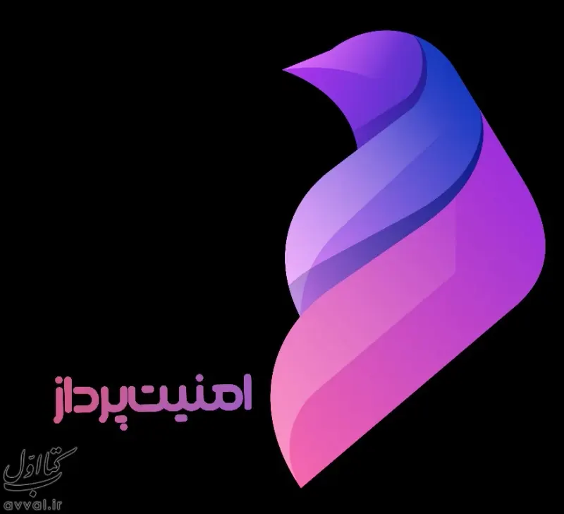 امنیت پرداز