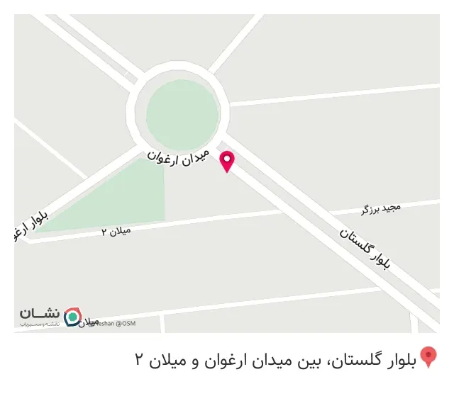 فروشگاه کفش پرادا